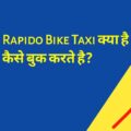 Rapido bike taxi kya hai