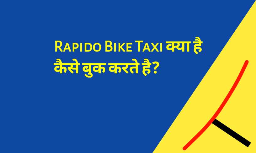 Rapido bike taxi kya hai