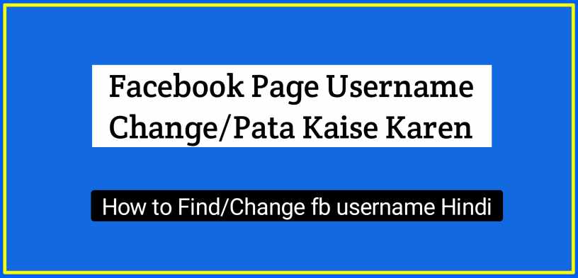 Facebook Username Change kaise kare