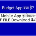 Union Budget App kya hai