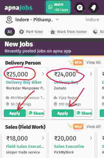 Apna Job App क्या है, Apna App से Online Job Search और इस्तेमाल कैसे करें?