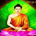 गौतम बुद्ध का जीवन परिचय - Gautam Buddha Ka Jivan Parichay