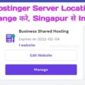 How To Change Hostinger Server Location Singapur To India Asia in Hindi