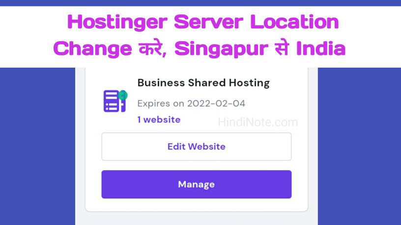 How To Change Hostinger Server Location Singapur To India Asia in Hindi