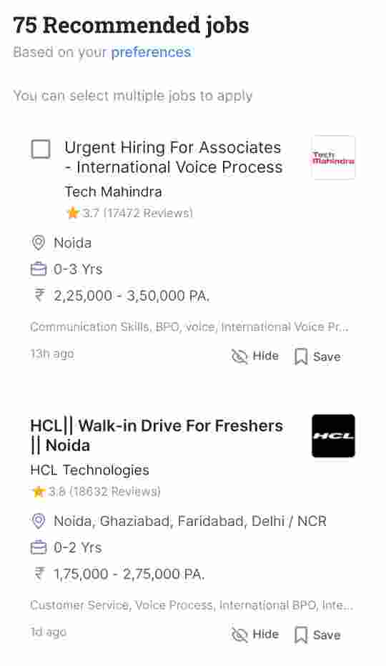 प्राइवेट जॉब कैसे ढूंढे ? How to find Private job in Hindi