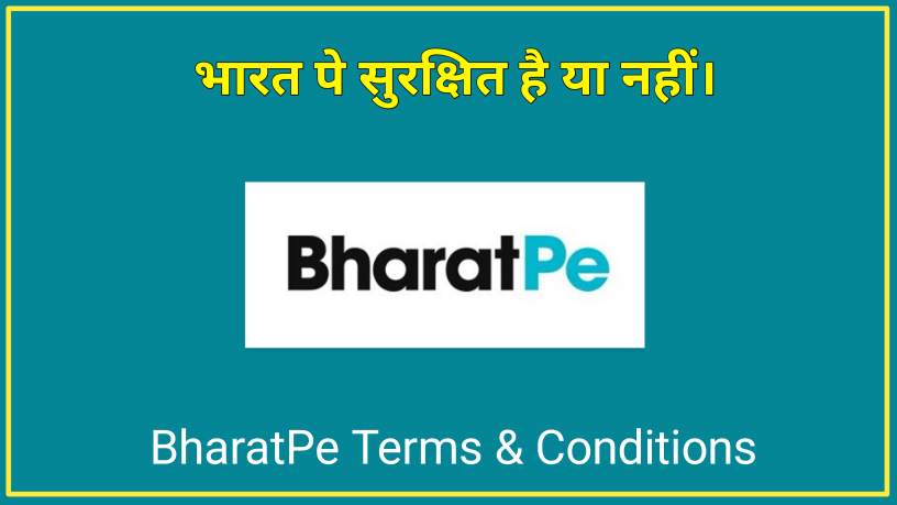 Bharatpe safe or not in hindi