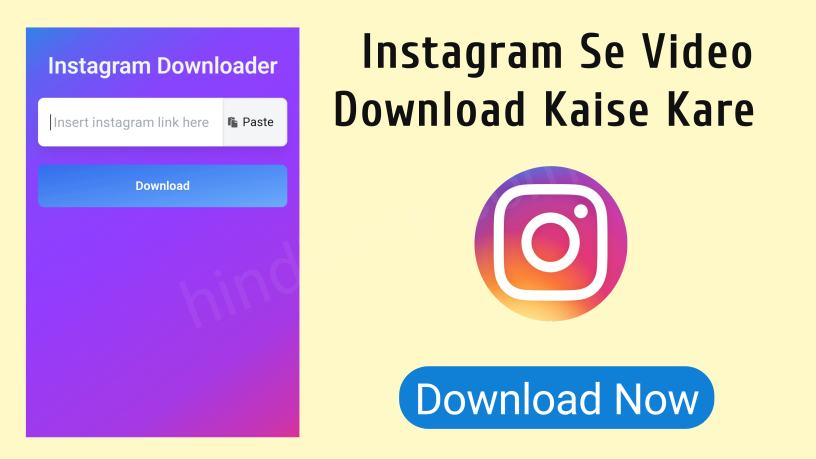 Instagram Se Video Download Kaise Karen Gallary Me